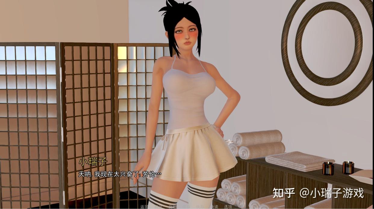 美德v0.7,20251015192352994.jpg,第1张