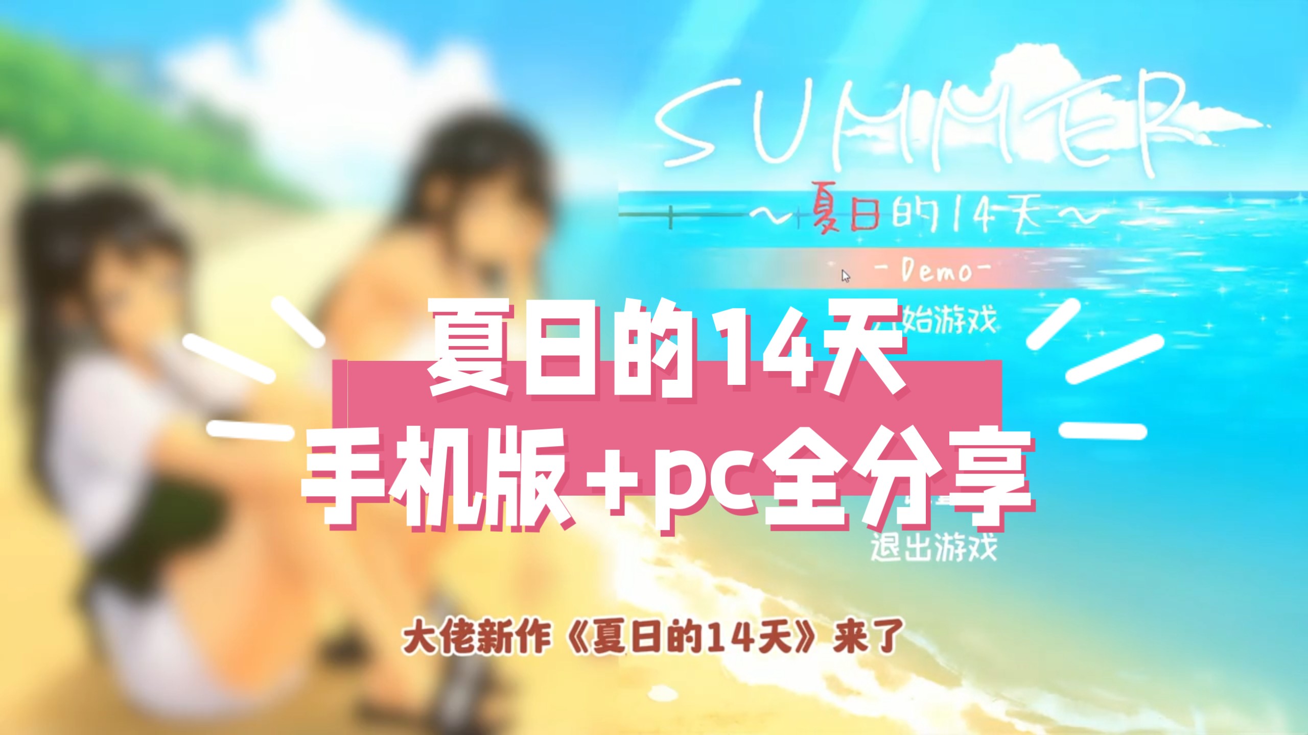 夏日的14天	,20251029165936666.jpg,第1张